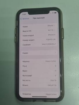 01-200312125: Apple iphone x 256gb