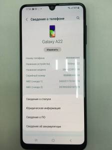 01-200073176: Samsung galaxy a22 4/64gb
