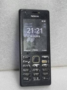 01-200054079: Nokia 216 dual sim