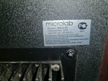 01-200106165: Microlab solo-6c