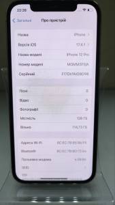01-200142813: Apple iphone 12 Pro 128gb