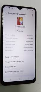 01-200143646: Samsung galaxy a04 sm-a045f 4/64gb