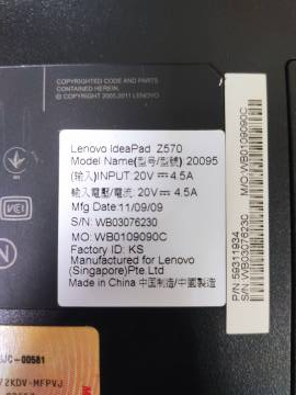 01-200157436: Lenovo єкр. 15,6/ pentium b950 2,1ghz/ ram4096mb/ hdd500gb/ dvd rw