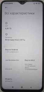 01-200161110: Xiaomi redmi note 8 pro 6/128gb