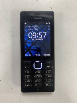 01-200160950: Nokia 150 rm-1190