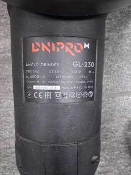 01-200153070: Dnipro-M gl-230