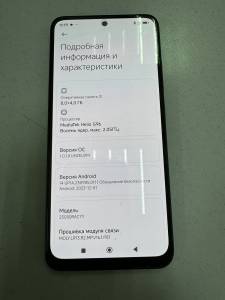 01-200207590: Xiaomi redmi note 12 8/256gb