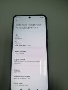 01-200243792: Xiaomi poco m4 pro 6/128gb