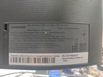 01-200247816: Samsung s19f350h