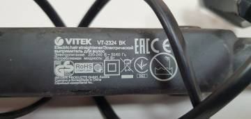 01-200174053: Vitek vt-2324 bk