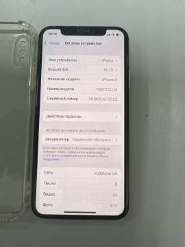 01-200262456: Apple iphone x 64gb