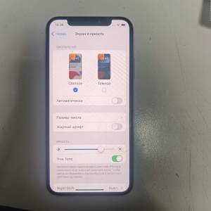 01-200243486: Apple iphone x 64gb