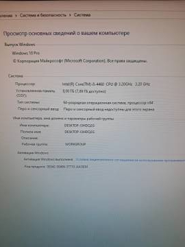 01-200299805: Пк сист. блок пк intel core i5-4460/ram 8 gb/hdd відс