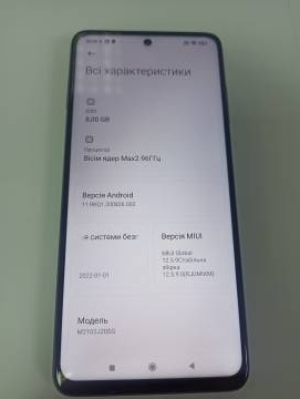 01-200075632: Xiaomi poco x3 pro 8/256gb