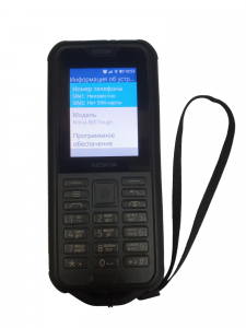 01-200014183: Nokia 800 tough ta-1186