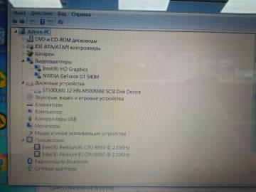 01-200093314: Lenovo єкр. 15,6/ pentium b950 2,1ghz/ ram4096mb/ hdd500gb/ dvd rw