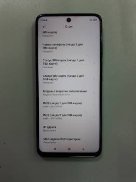 01-200140059: Xiaomi redmi note 9 pro 6/128gb