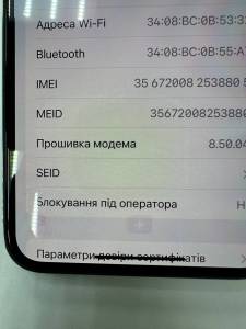 01-200142984: Apple iphone x 256gb