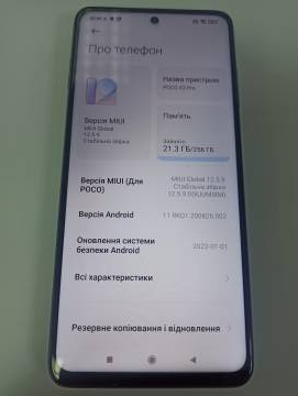 01-200075632: Xiaomi poco x3 pro 8/256gb