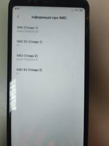 01-200165334: Xiaomi redmi 5 plus 4/64gb