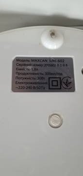 01-200190559: Maxcan mh-602