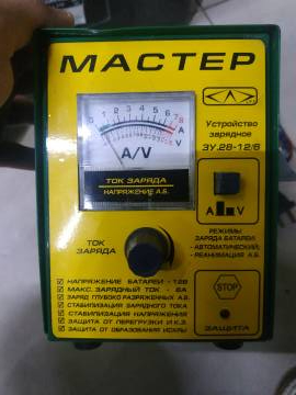 01-200273767: Мастер зу2812