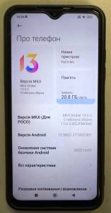 01-200141457: Xiaomi poco m3 4/128gb