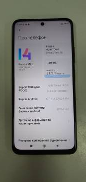 01-200082670: Xiaomi poco m4 pro 5g 6/128gb