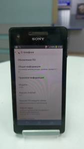 01-200186644: Sony xperia v lt25i 1/8gb