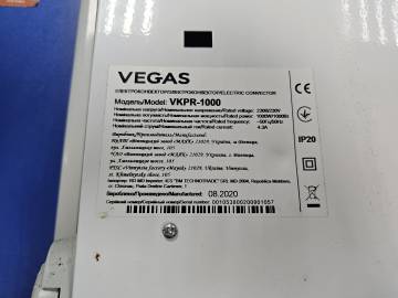 01-200186700: Vegas vkpr-1000