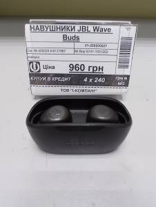 01-200205927: Jbl wave buds