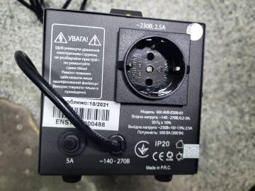 01-200251409: Maxter mx-avr-e500-01