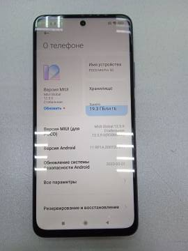 01-200112404: Xiaomi poco m4 pro 5g 4/64gb
