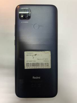 01-200197992: Xiaomi redmi 9c nfc 3/64gb