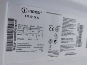 01-200213019: Indesit li9 s1q