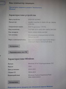 01-200214814: Пк сист. блок пк intel core i5-10400/ram 8 gb/hdd від