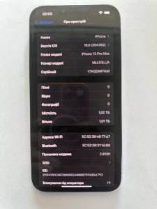 01-200251449: Apple iphone 13 pro max 1tb