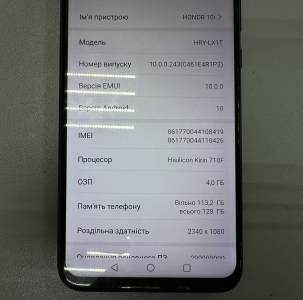 01-200271824: Huawei honor 10i 4/128gb