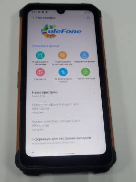 01-200278670: Ulefone armor 8 pro 8/128gb