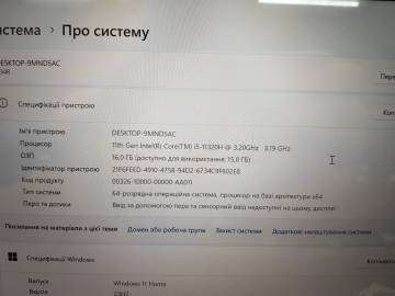 01-200278791: Xiaomi екр. 14/ i5-11320h 3.20/16gbram/ssd512gb/intel iris xe graphic