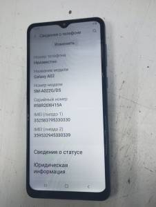 01-200286511: Samsung a022g galaxy a02 2/32gb