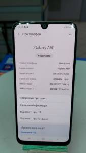 01-200068267: Samsung a505fn galaxy a50 4/64gb
