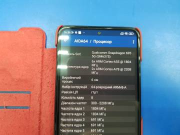 01-200094303: Xiaomi poco x4 pro 8/256gb