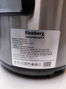 01-200108950: Elenberg mc5012b