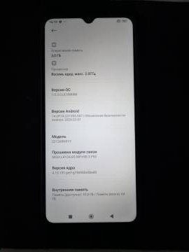 01-200145060: Xiaomi redmi 12c 3/64gb