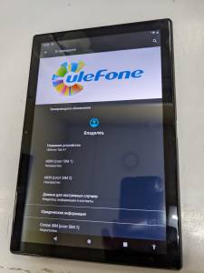 01-200199446: Ulefone tab a7 4/64gb + keyboard