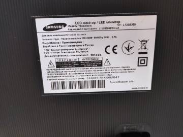 01-200208565: Samsung lt23b350ewh