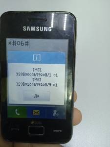 01-200210251: Samsung s5222 star 3 duos