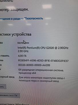 Системний блок Пк сист. блок пк intel pentium g2020/ram 4 gb/hdd 500