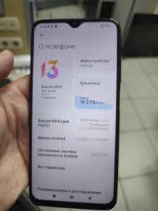 01-200225953: Xiaomi poco m3 4/64gb